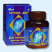 Хитозан-диет капсулы 300 мг, 90 шт - Волосово